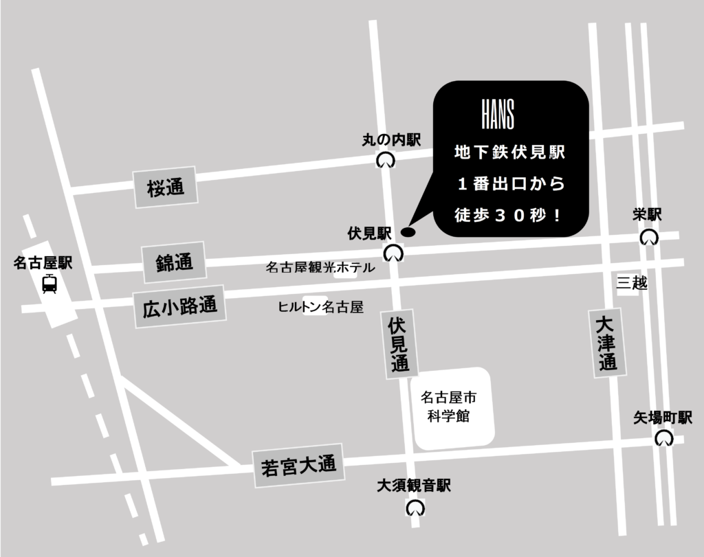 名古屋市中区の美容院HANSの近隣地図