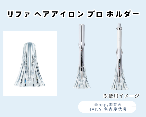 品質が 3,000円割引クーポン】 リファカールアイロンプロ 38mmで ボディ・フェイスケア