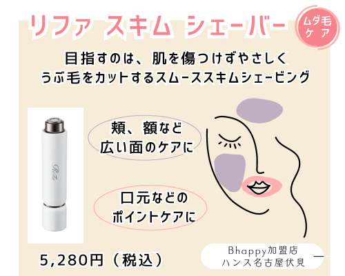 ReFa EPI リファエピ光脱毛器　2024年モデル 即決歓迎】最新モデル！ReFa EPI 2024年モデル 脱毛器 - メルカリ