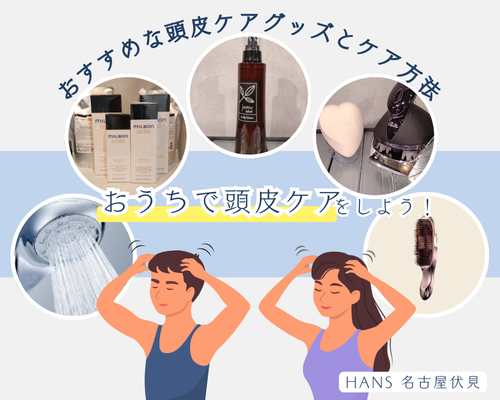 頭皮ケアにおすすめ】ジャムゥレーベル スキャルプローション /正規