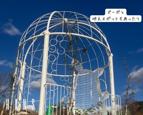 名古屋市東山動植物園の穴場スポットのズーボ