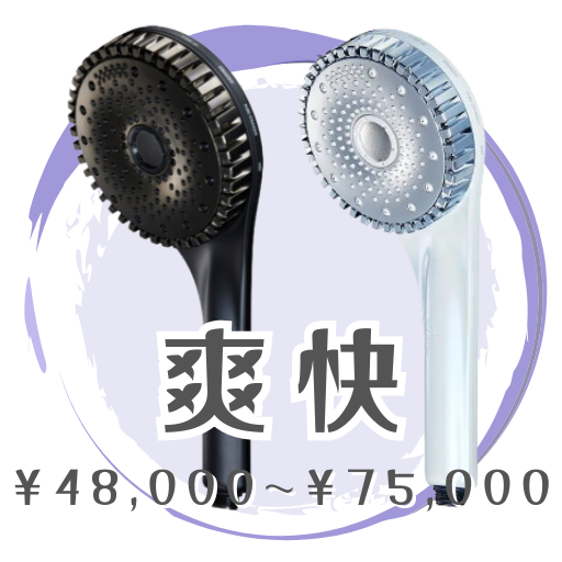 ReFa FINE BUBBLE DIA120,150/ リファファインバブルダイア ReFa FINE BUBBLE DIA120,150/ リファファインバブルダイア