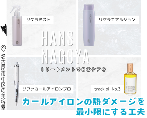 3,000円割引クーポン】 リファカールアイロンプロ のサイズ選びは