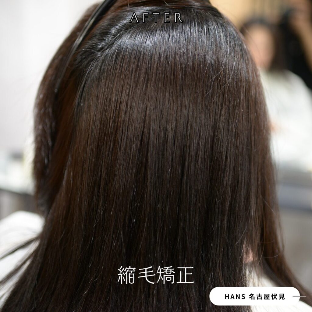 縮毛矯正は梅雨入り前がおすすめ/美容室ハンス名古屋