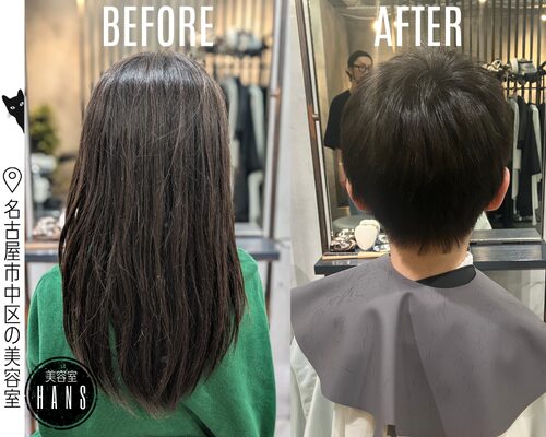 ヘアドネーションをするために必要な長さ/美容室ハンス名古屋
