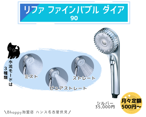 ReFa FINE BUBBLE U - リファファインバブル U | 商品情報