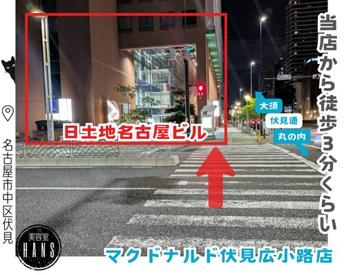マクドナルド伏見広小路店に行ってきました