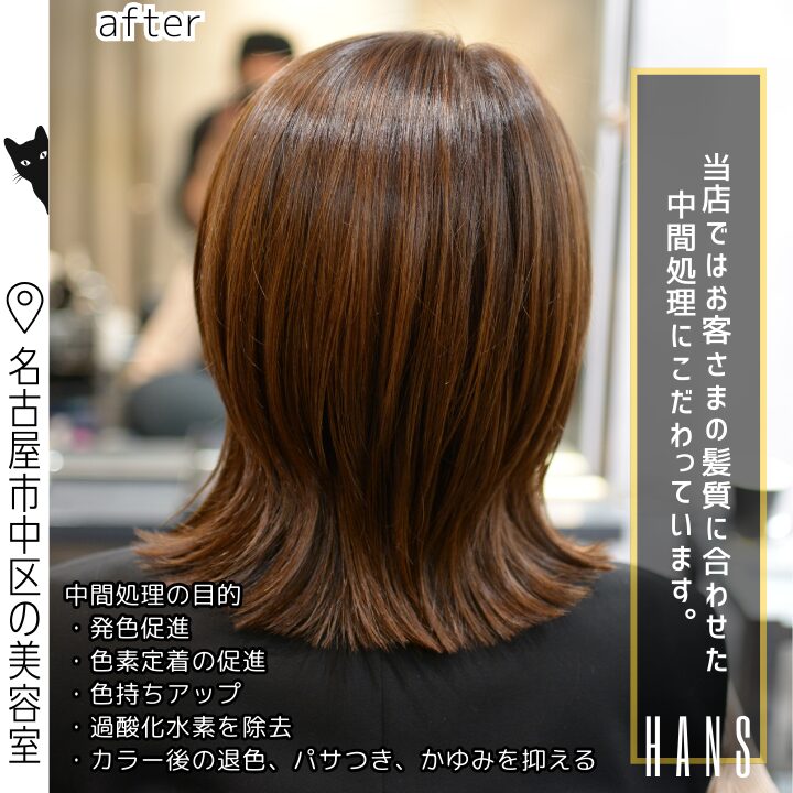 ブリーチなしアプリコットオレンジのウルフカット/美容室ハンス名古屋