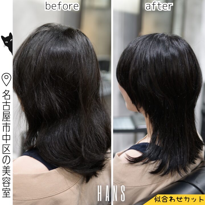 地毛色を活かしたクラゲヘア風ウルフカット/美容室ハンス名古屋