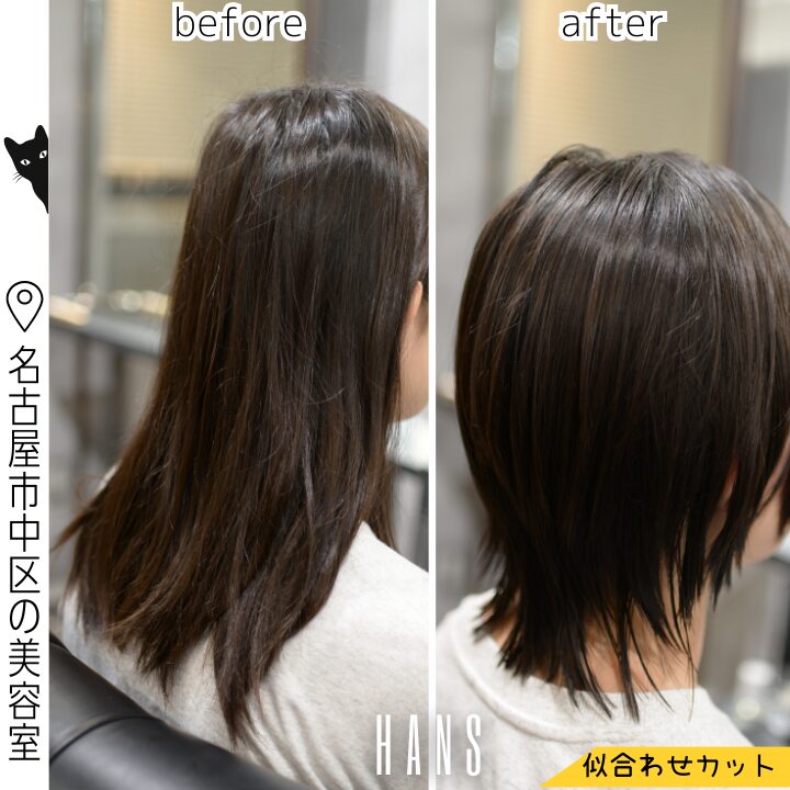地毛色を活かしたウルフカット/美容室ハンス名古屋