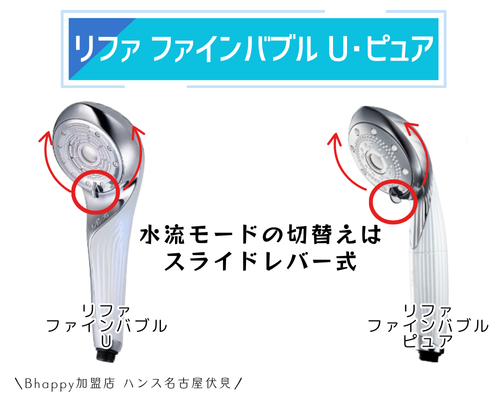 【新品・未使用】2025年4月購入 リファ ファインバブルU 正規品 保証書付✨ ReFa 予約/正規品 リファ ファインバブル U ホワイト シルバー