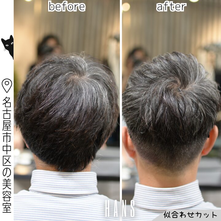 ビジネスマンに人気なツーブロックメンズヘアカット/美容室ハンス名古屋
