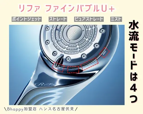 ReFa FINE BUBBLE U+/ リファファインバブルU+ | ReFA リファ 正規取扱